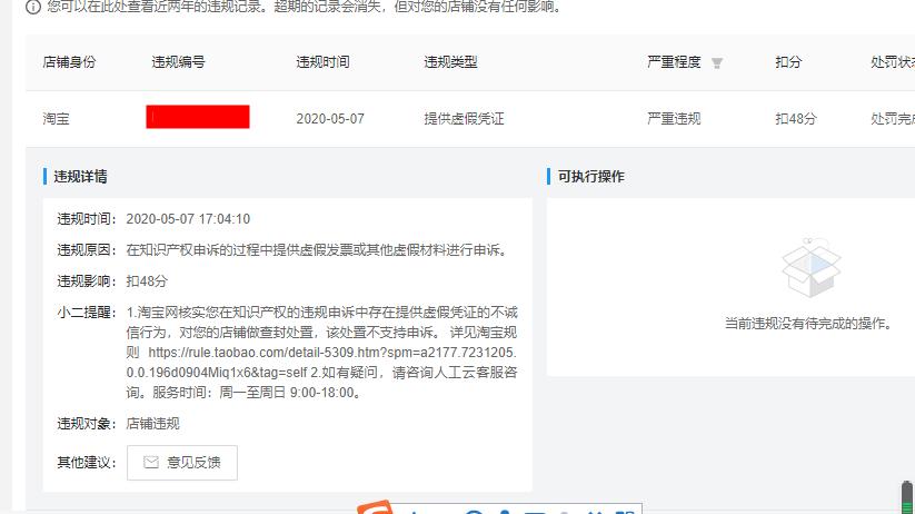 恶意诉讼知识产权侵权案例,恶意提起知识产权的认定