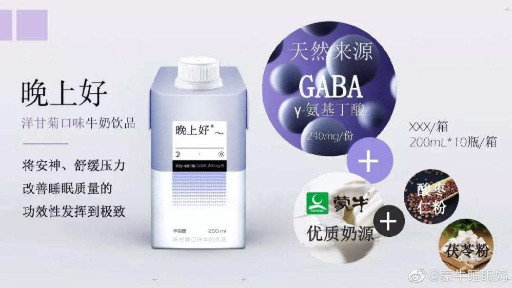 助眠神器30秒入睡推荐,睡前必备助眠神器