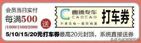 苏州泰华美妆店,苏州泰华美妆代金券