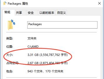 win7清理c盘垃圾内存腾出几十个g,win10电脑c盘内存满了该怎么清理
