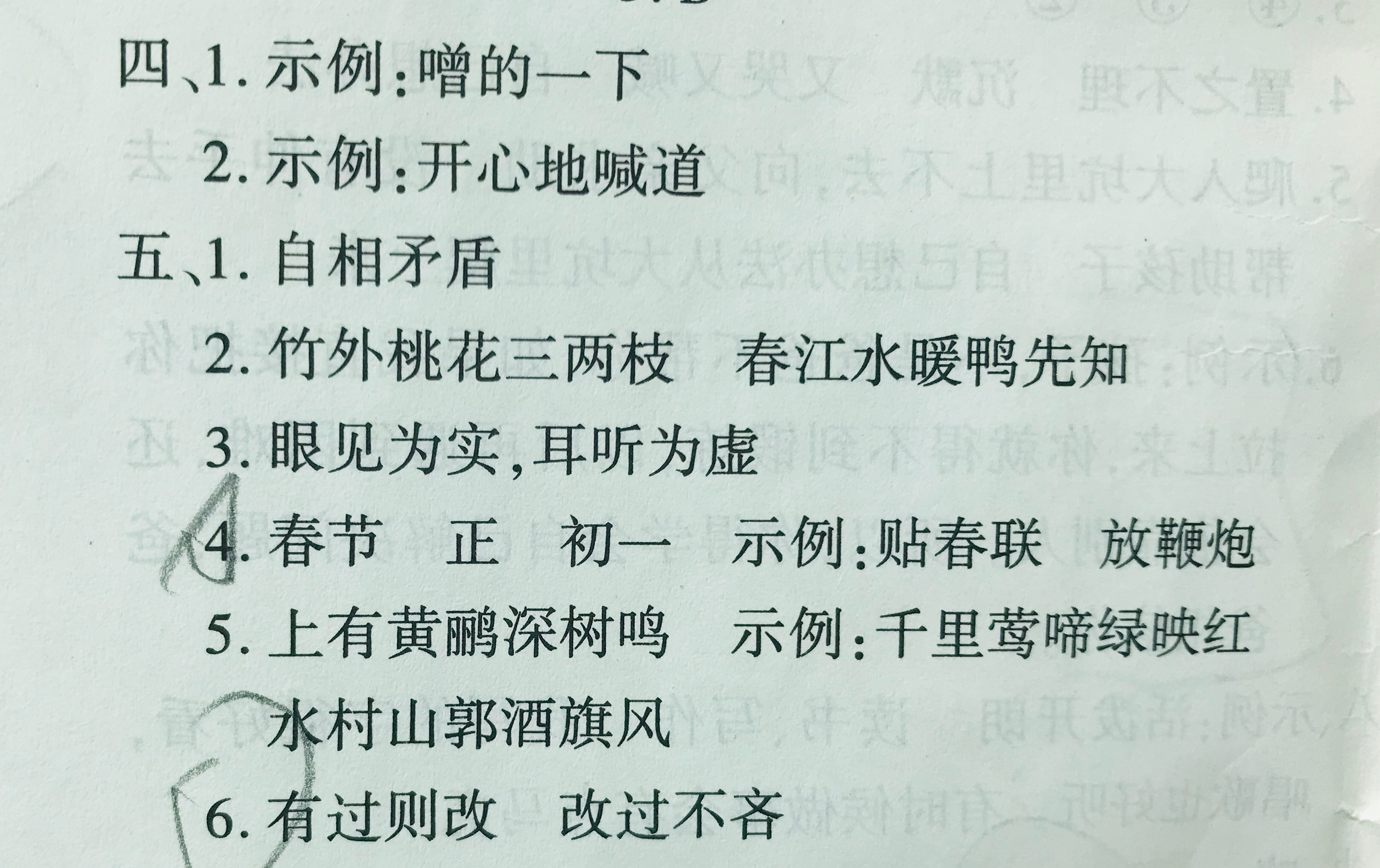 三年级语文期末重点必考题型,三年级语文期末复习重点必考背诵