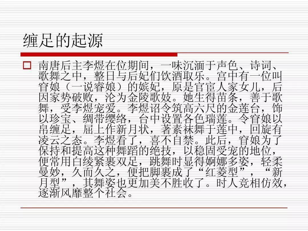 韩熙载夜宴图是南唐画家的作品,韩熙载夜宴图背后的南唐危局