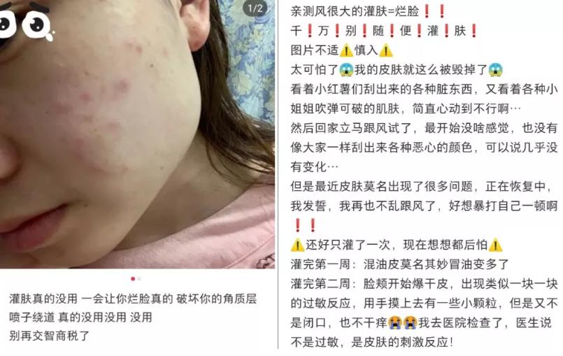 网红酒店打卡竟是召嫖暗语小红书怎么变小黄书