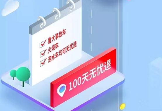 二手车生意做不下去了吗,二手车搞不下去准备改行