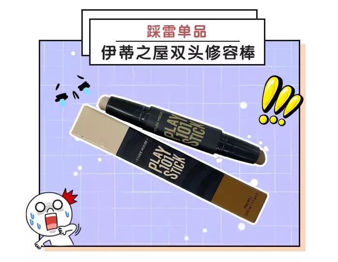 nars粉底膏,nars粉底膏色号