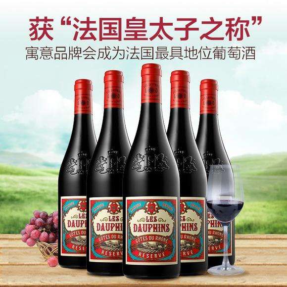 畅销全球40多个国家，号称“法国商超王”，果然名不虚传！