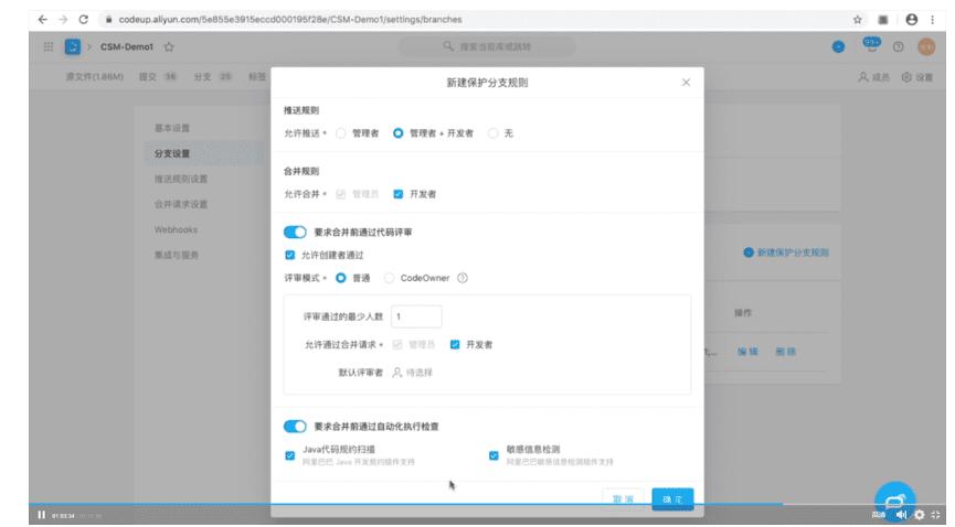 云效搭建,云架构师培训班搭建