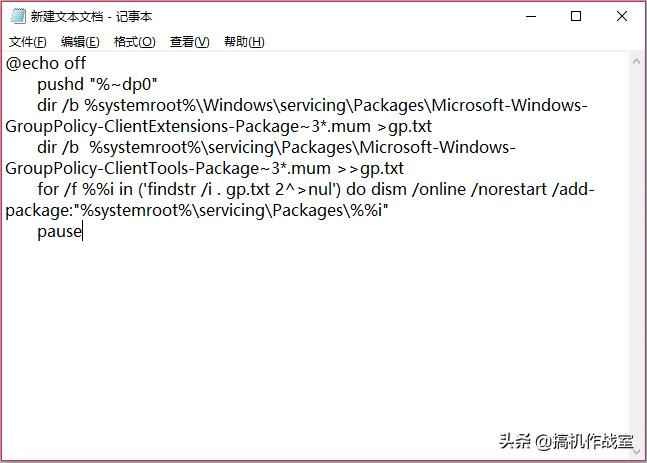 win10开机不输密码直接进入桌面,windows10怎么一键进入锁屏