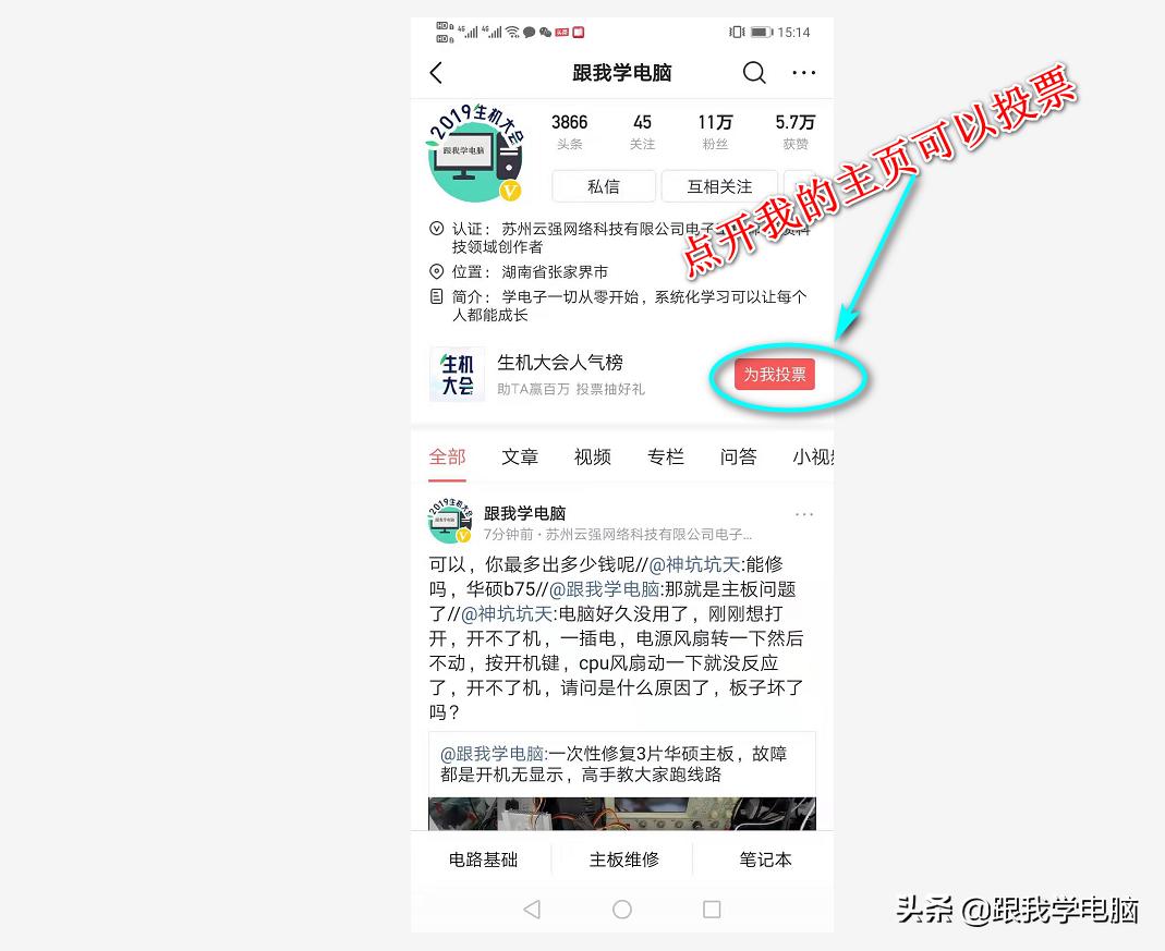 固态硬盘时间久了速度变慢,机械硬盘换成固态硬盘会提速几秒