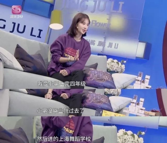 金晨北舞校花照,曾经的北舞校花金晨进了娱乐圈