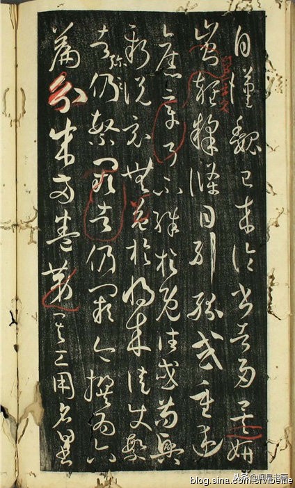 孙过庭书谱全文及释文哪里有卖,孙过庭书谱早稻田大学版