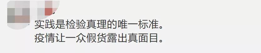 代购回国未隔离遭举报新闻,韩国代购回来不隔离吗
