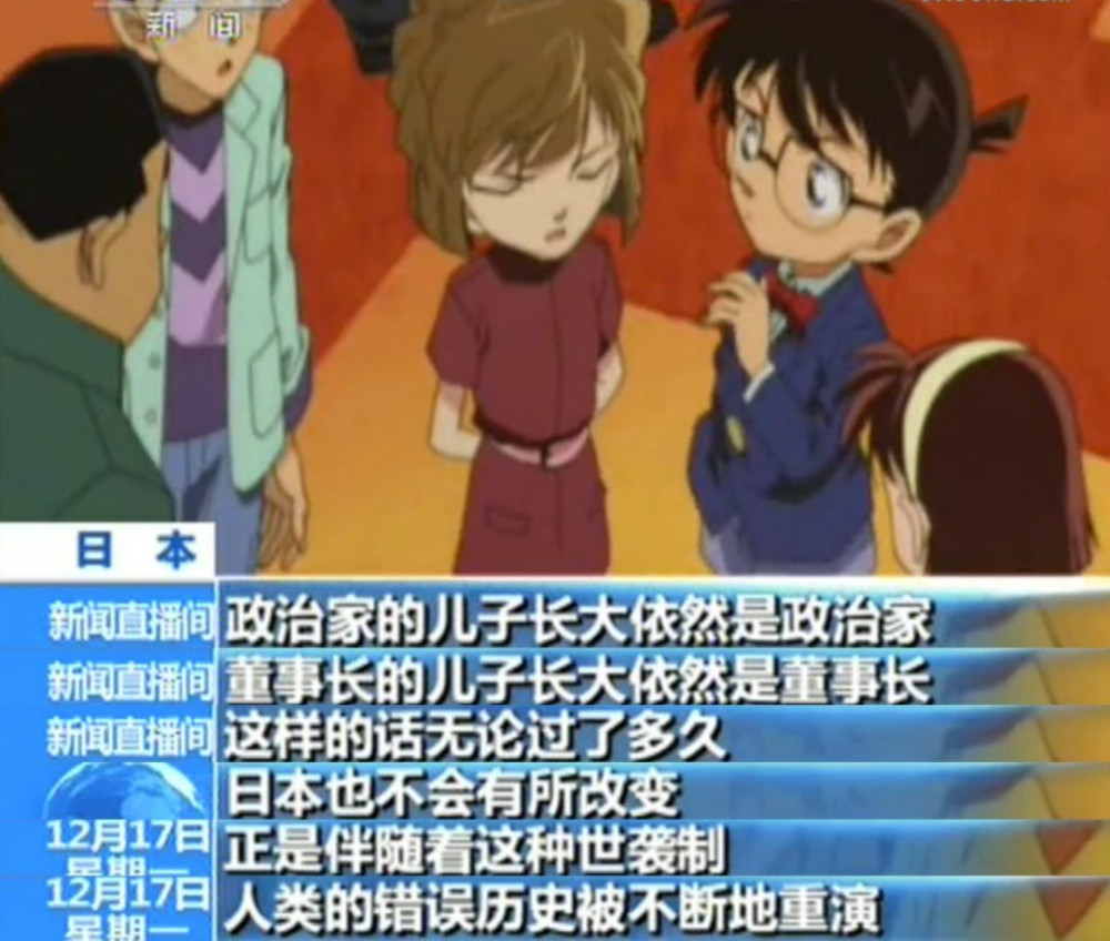 中日国漫pk,国漫和日本动漫谁厉害点