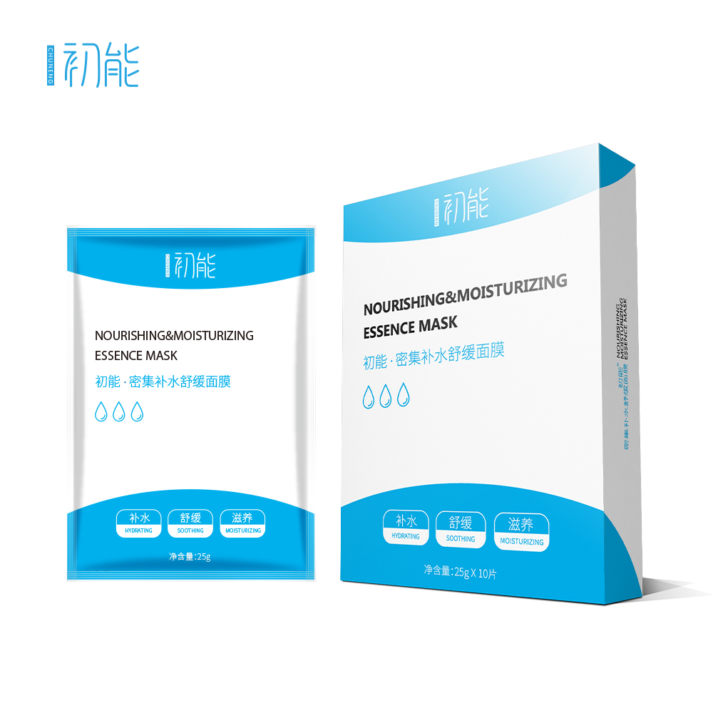 口碑最好十大补水美白面膜,什么牌子的美白补水面膜好