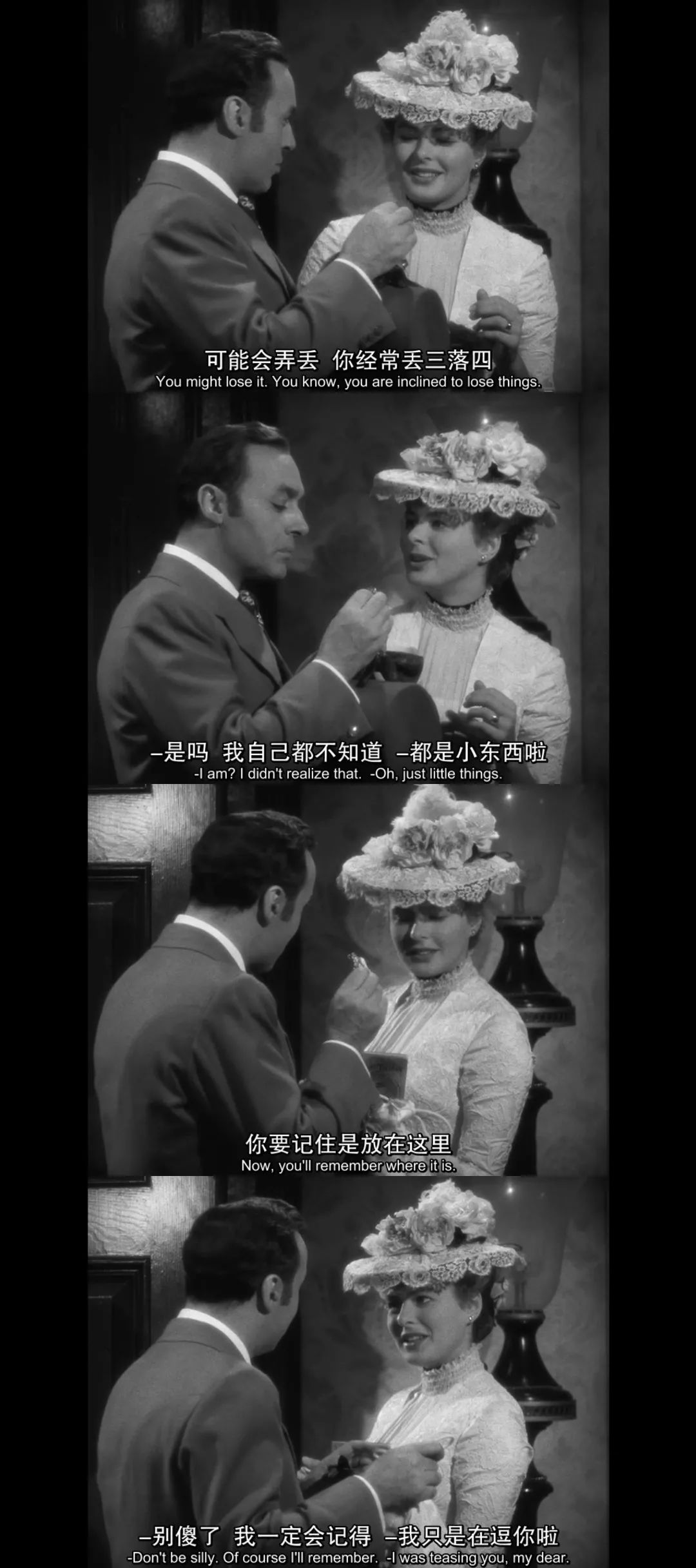 在关系中，控制狂和被控制者一拍即合