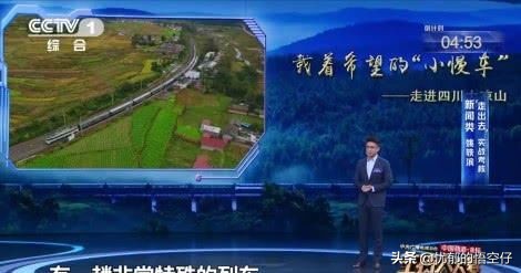 邹韵袁隆平主持人大赛完整视频,2019主持人大赛邹韵袁隆平