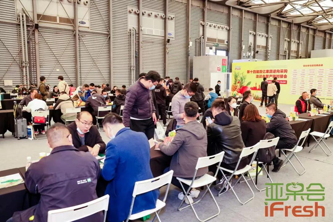 第14届亚洲if果蔬博览会,ifresh果蔬博览会