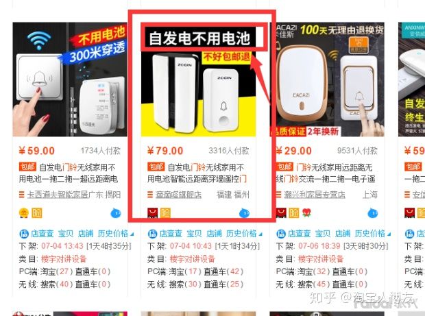 如何开网店拼多多,如何开网店视频教程全集