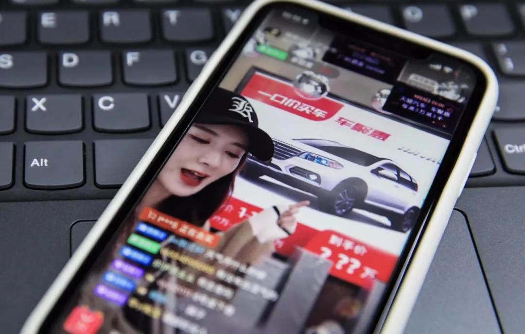 直播购物逐渐走进了人们的生活,直播渗透综合症