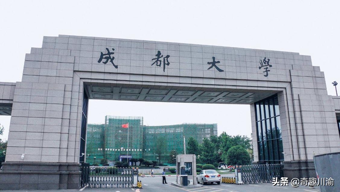 四川地方高校预算经费排行，成都大学超越四川农业大学高居榜首