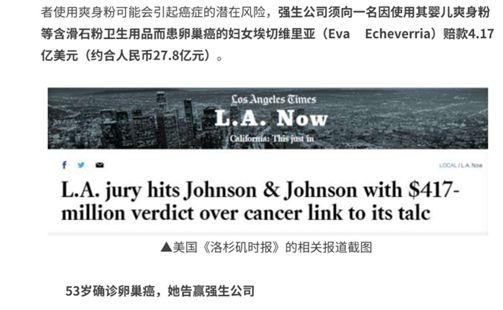 婴儿用的爽身粉有毒吗,婴儿爽身粉是不是致癌