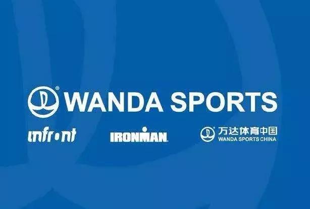 万达体育合法吗,万达体育有多牛