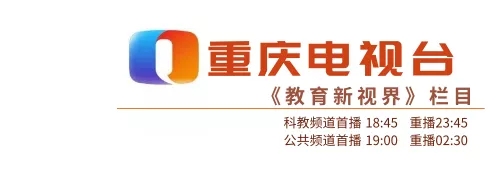 彭水国防教育,彭水国防教育班