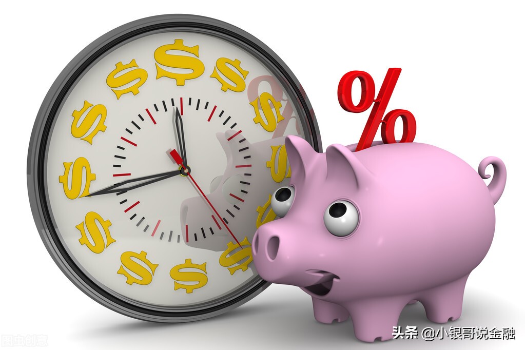 最新央行降准对老百姓有什么影响,央行降准降息对老百姓的影响