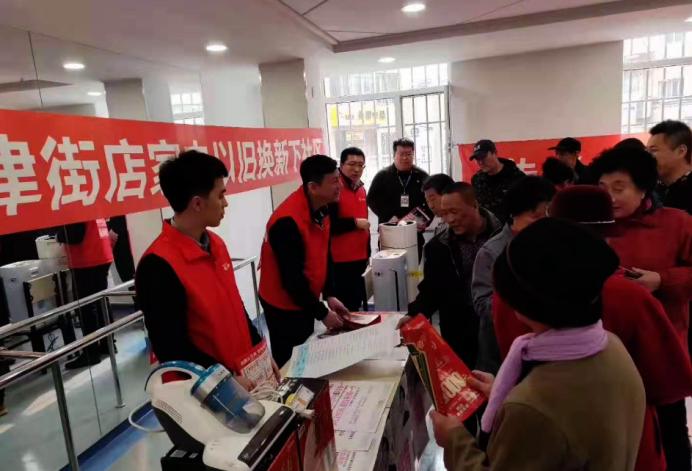 苏宁以旧换新升级,苏宁旧机换购