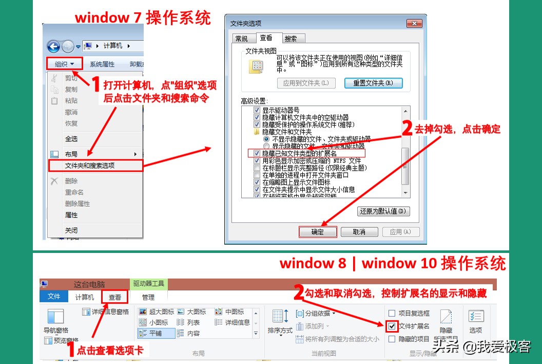 excel小白教程,excel小白学习表格图片