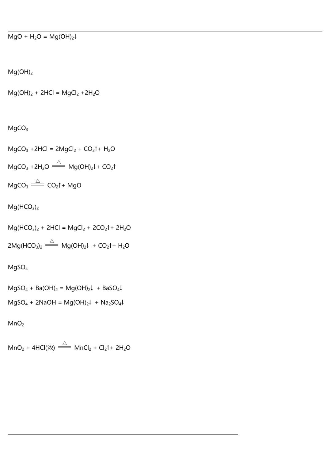 高中化学氯气方程式总结,高中化学所有方程式大全