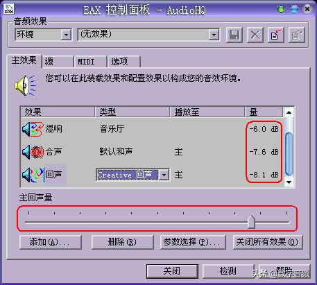 创新声卡k3调试教程,创新7.1声卡怎么安装和使用