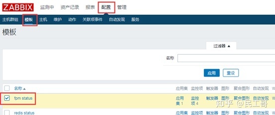 深度理解zabbix监控系统,企业常用监控软件