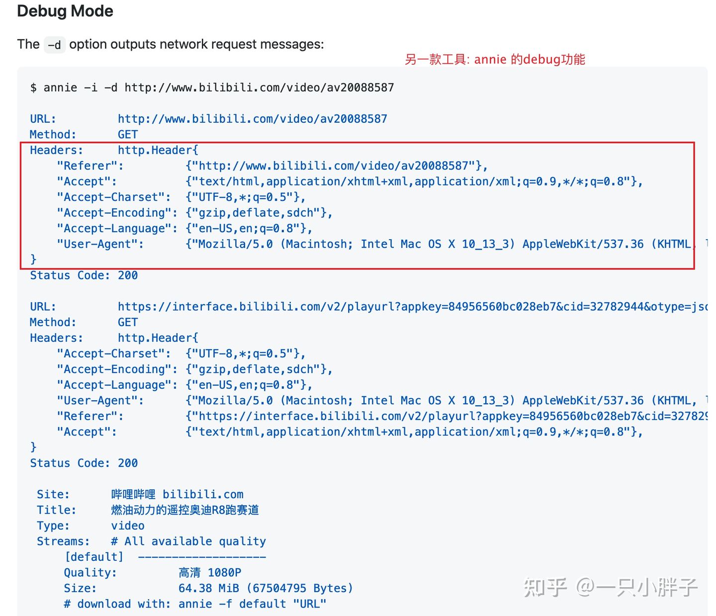 mpv播放器使用详解,mpv播放器安装与配置