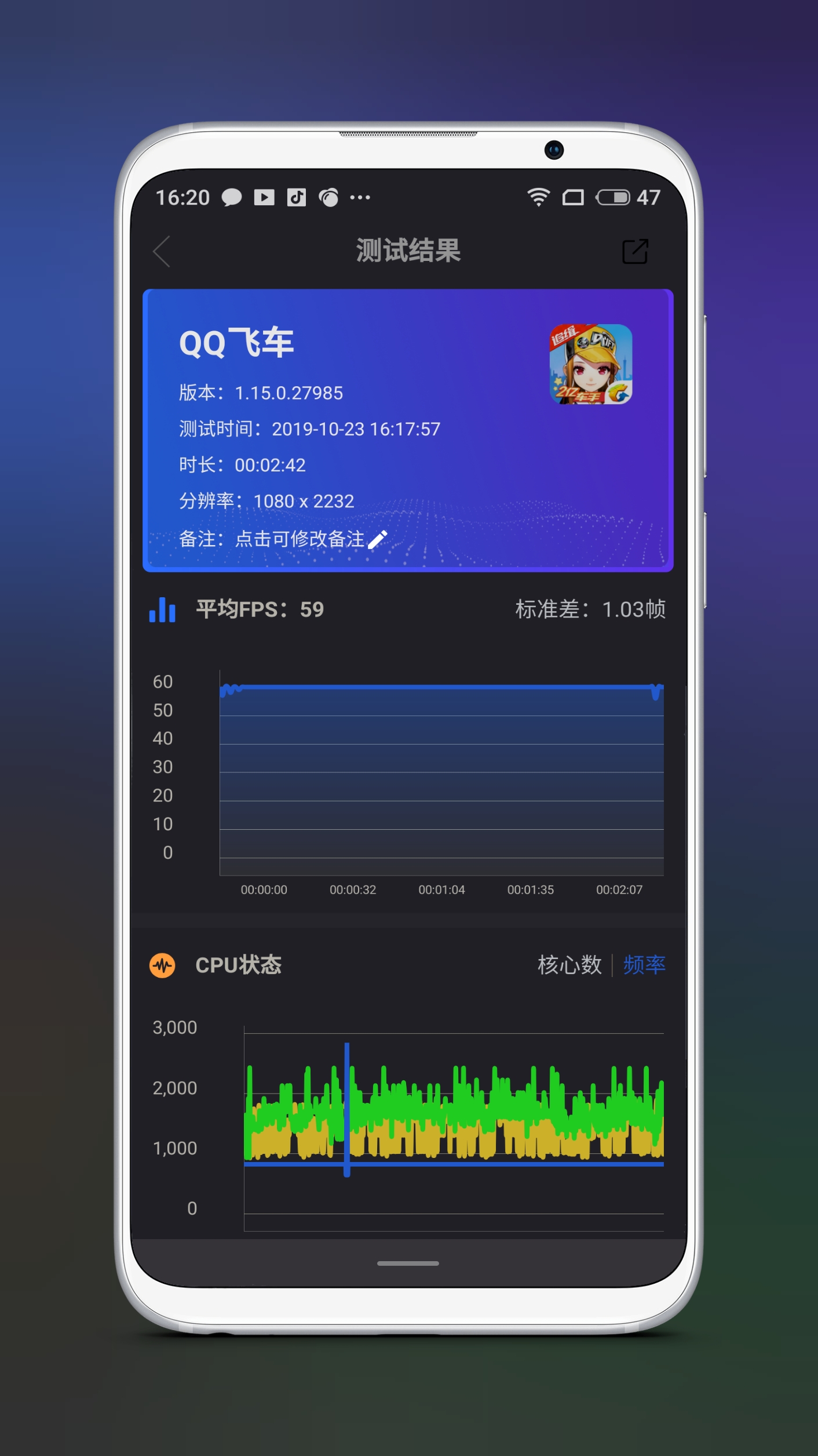 魅族16t全面详细评测缺点,魅族16t测评详细