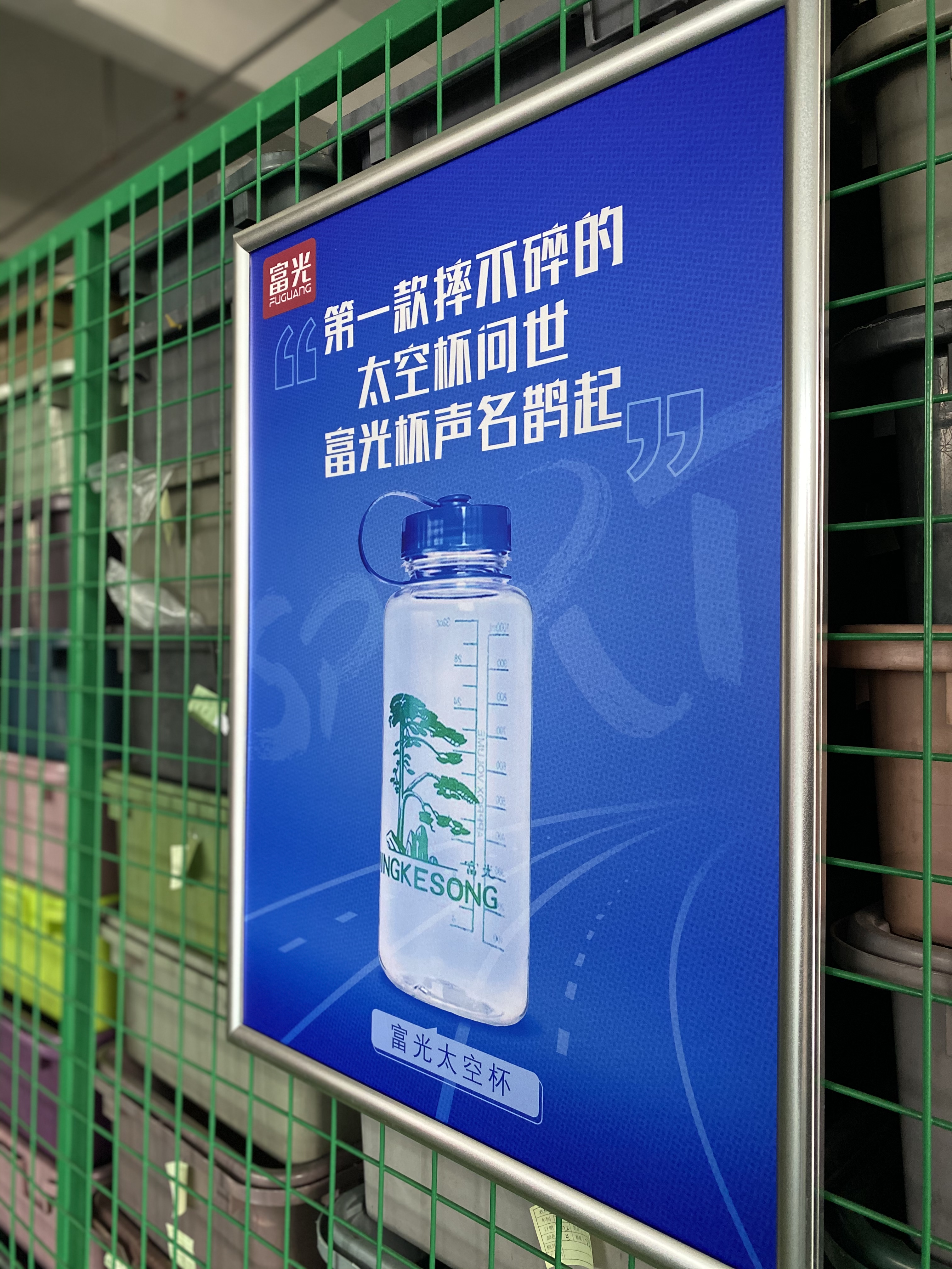 第一个塑料制品的诞生,塑料杯发展历程