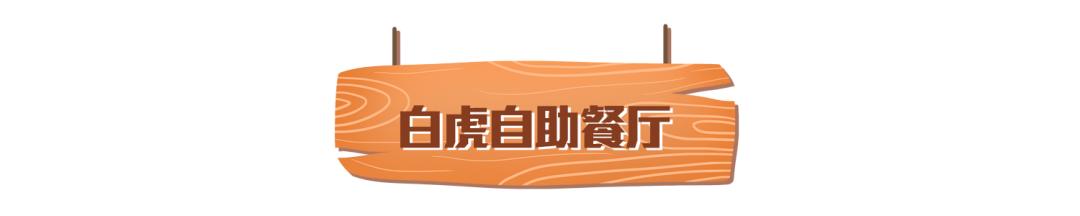 长隆飞鸟乐园怎么去长隆欢乐世界,汉溪长隆地铁站去长隆飞鸟乐园
