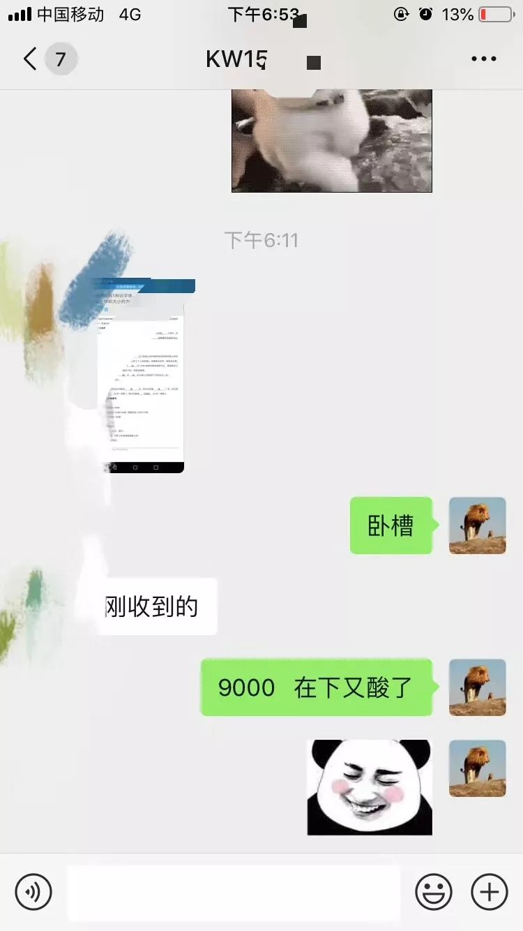 让人流泪的学校,神仙学校学生