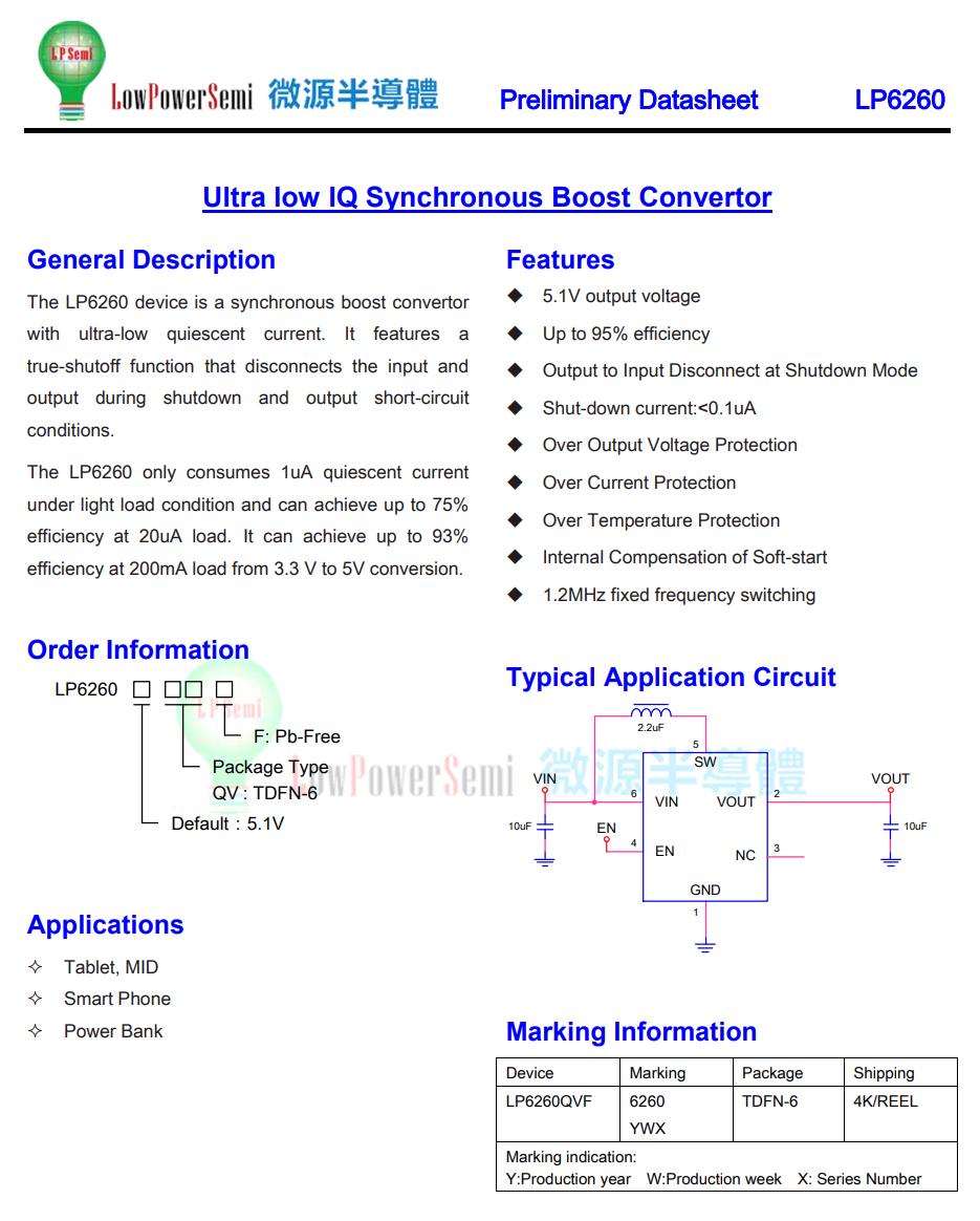 红米耳机redmiairdots3拆卸,红米redmiairdots3pro