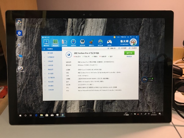 surfacepro4体验,surfacepro4测评2023年