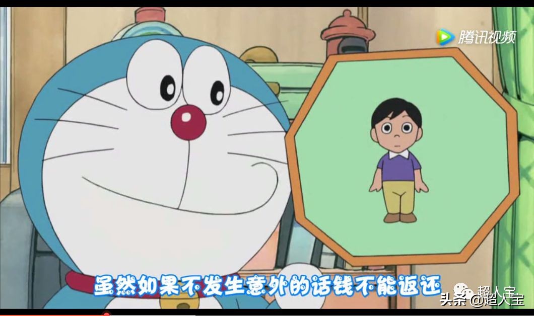 看机器猫哆啦A梦和大雄怎么买保险「漫画保险」