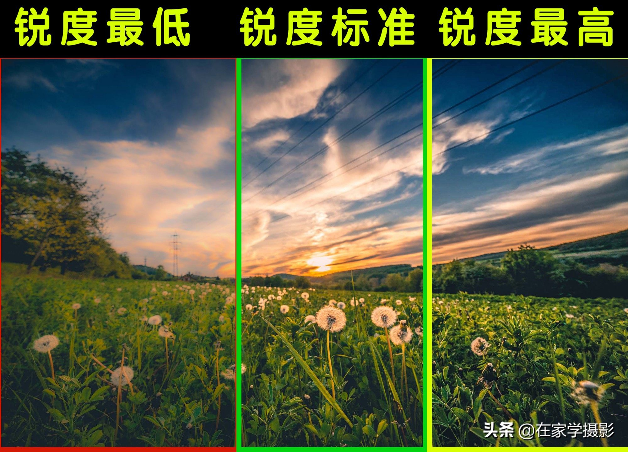 摄影调整教程,相机拍照模糊怎么调清晰