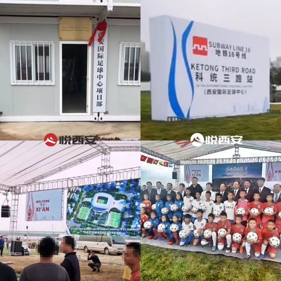 本届足球亚洲杯在哪里举办,西安亚洲杯足球赛将异地举办