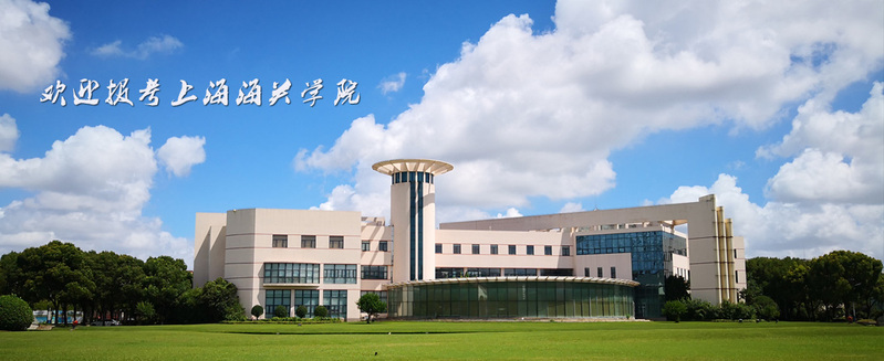 上海海关学院毕业去哪里,上海海关学院毕业能进海关工作吗