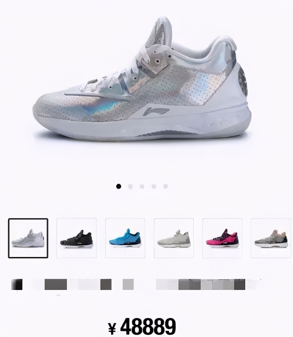 几百的国产鞋“炒”到了上万元？借爱国“炒鞋”，小心违法