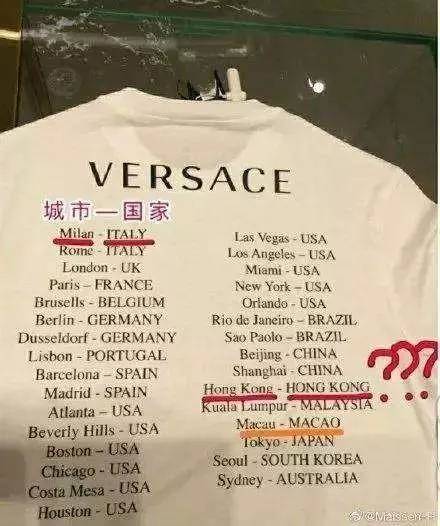 将港台澳标为“国家”，道歉了事？岂容你一边在中国赚票子，一边往中国身上捅刀子