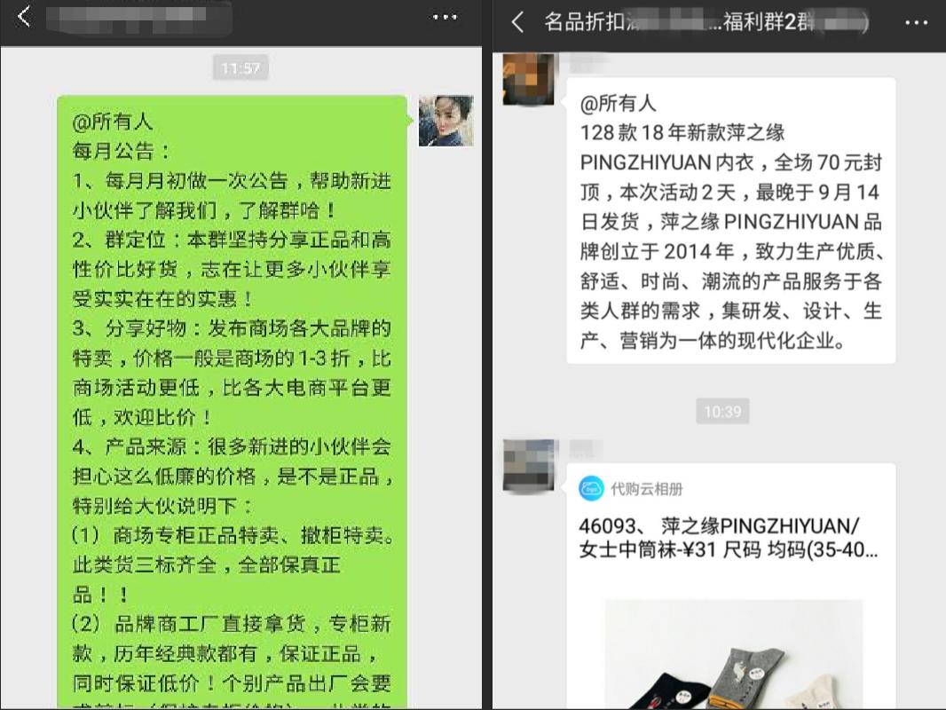 微信群天天发广告,微信群不要发乱七八糟的广告