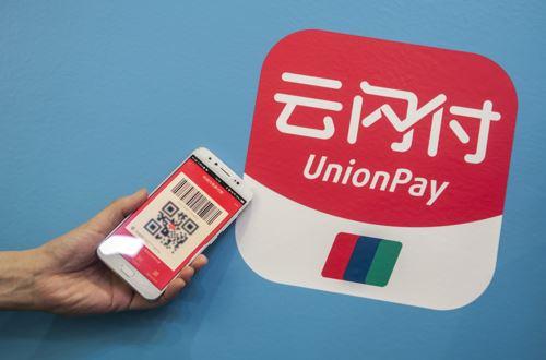 微信和支付宝可以扫云闪付付款吗,支付宝和微信银联云闪付各自优点