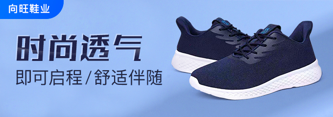 网红鞋服批发地：男装批发看石狮青创城，鞋子批发到泉州幸福街