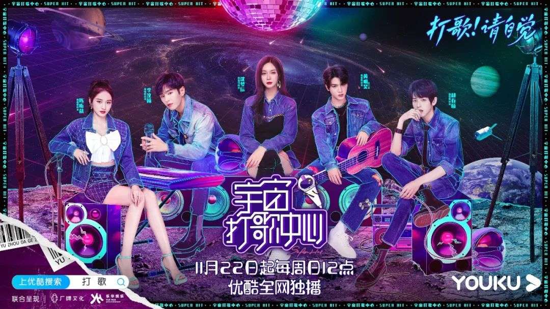 好声音收官直播,好声音优酷打歌